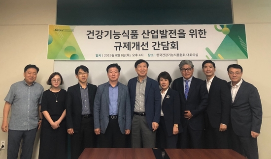 건기식협회-식약처, 산업발전 위한 규제개선 논의
