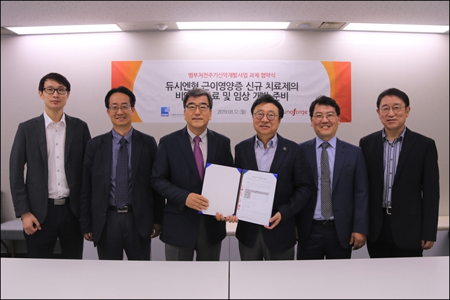이뮤노포지, 바이오신약 PF1801...KDDF 과제 선정
