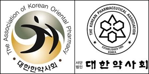 전문약 쓰는 한의사, 일반약 파는 한약사…직능갈등 뇌관