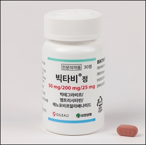 길리어드 에이즈 신약 빅타비정, 치료 옵션 확대