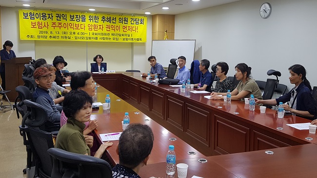 중증 암환자 20여명, 국회 몰려가 억울함 호소한 사연