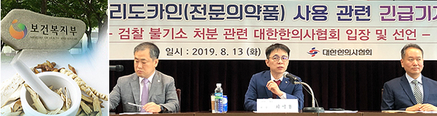 한의사-전문약, 한약사-일반약 취급…"정부는 뭐하나"