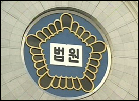 조찬휘 '업무상 횡령' 항소 기각..."범죄의도 충분"