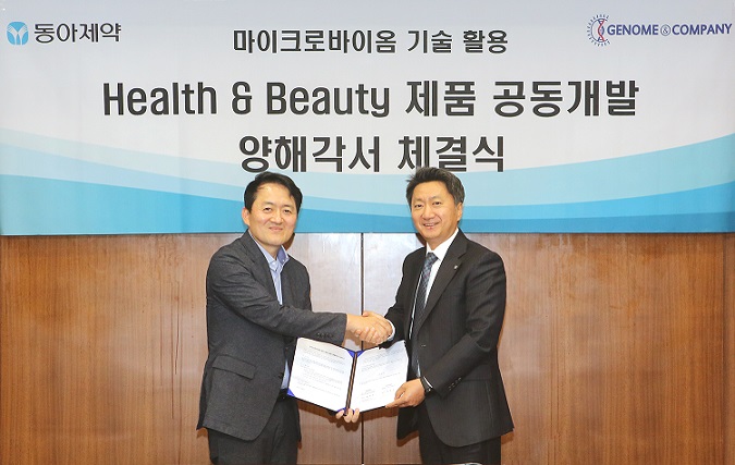동아제약, 지놈앤컴퍼니와 제품 공동개발 업무협약 