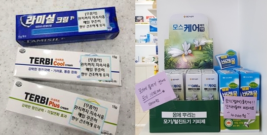 "무좀약·살충제 안 팔려요"...불황에 약국 계절특수 옛말 
