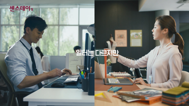 유한양행 피임약 '센스데이' 광고 조회수 600만뷰 돌파 
