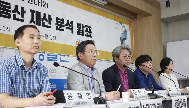 "김세연 복지위원장, 부동산 657억원…국회의원 중 2위"