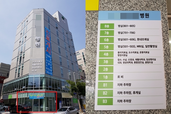 이번엔 병원 로비에 개설…원내약국 논란 '점입가경'