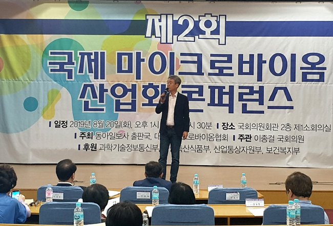 바이오일레븐 "개인 맞춤형 유산균 시대 온다"