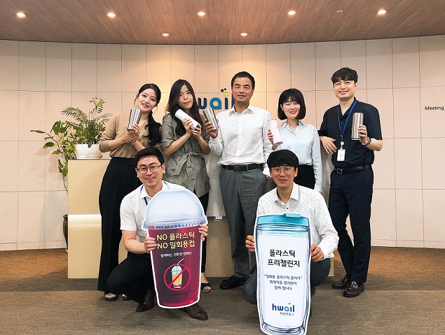 화일약품도 '플라스틱 프리 챌린지' 캠페인 참여 
