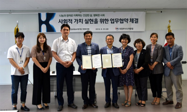 심평원 의정부지원·시니어클럽 일자리창출 MOU
