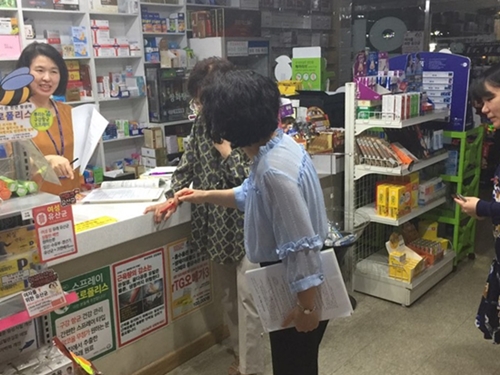 강남구약, 세이프약국 활성화 위해 현장실습 