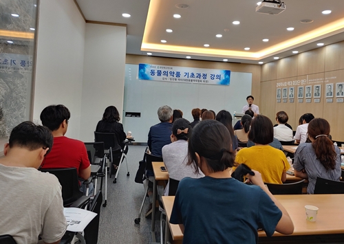 경북도약, 회원약사 60명 대상 동물약 기초 강의 