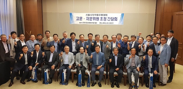 서울유통협, 고문 등 초청 간담회‥'회원사 단합' 강조