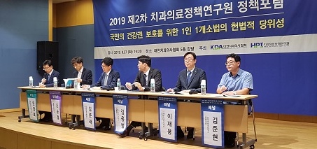 '1인1개소법' 헌법재판소 결정 눈앞…합헌 가능성은