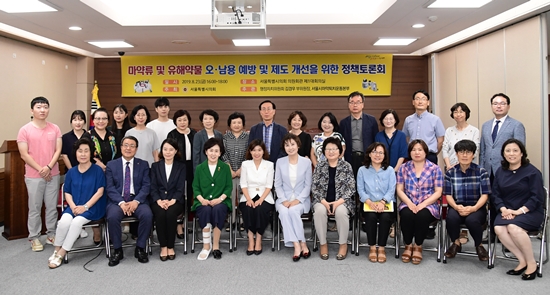서울마퇴본부, 시의회서 마약류 오·남용 예방대책 논의