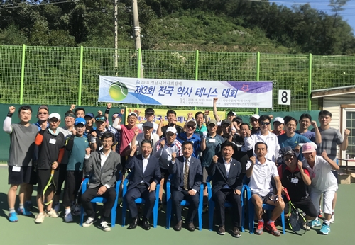성남시약, 내달 29일 전국약사 테니스 최강자 가려  