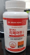 건기식업체 뉴트롬, 유통기한 경과 원료 사용 적발