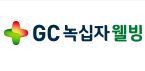 10월 상장 녹십자웰빙, 공모 자금 '최대 509억' 목표