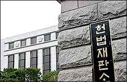 1인1개소법 합헌 결정이 보건의약계에 미칠 영향