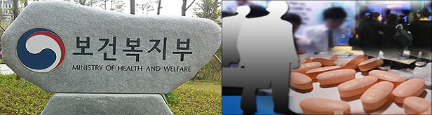 사무장병원 조사거부 시 영업정지 15일→6개월 강화