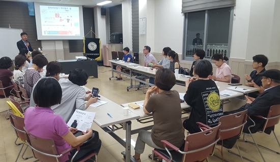 경기마퇴본부, 마약류 치료재활인력 역량강화 교육 