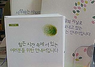 "시민 정신건강 책임진다"…수원에 1호 약국 등장
