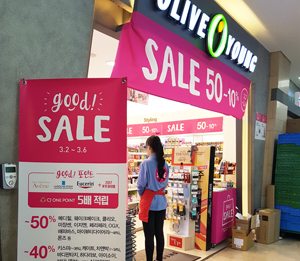 올리브영, 추석 겨냥한 건강식품 세트 판매 35% 증가