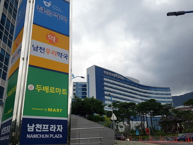 고법 "피해약사 원고적격 인정해야 분업 목적 달성"