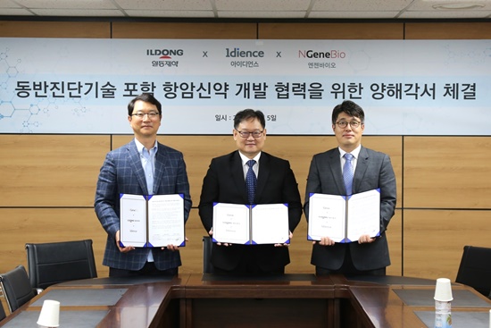 일동제약, 엔젠바이오 27억 투자...동반진단기술 개발