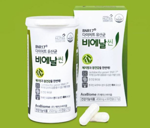 아이비웰니스, 체지방 감소 모유유산균 'BNR17' 출시