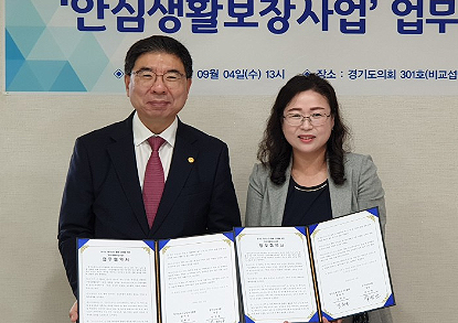 경기도약, 사회복지사와 재가노인 방문약료 사업