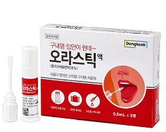 동국제약, 액상형 구내염치료제 '오라스틱' 출시
