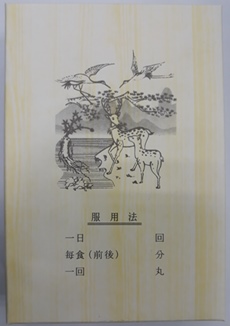 한의사 사칭 무허가 한약제 8억원 상당 제조·적발