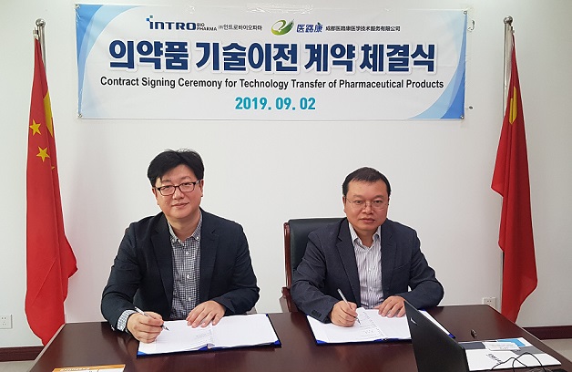 인트로바이오파마, 中청두메디케어사에 제제기술 이전