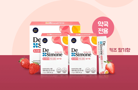 약국서 판매되는 어린이 프로바이오틱스 선택기준
