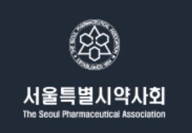 서울시약, 당뇨관리 전문약사 과정 10월 개강