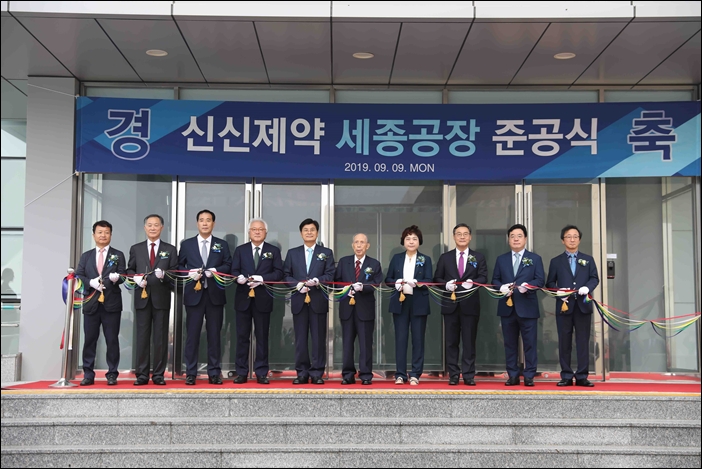 신신 창립 60년, 세종 신공장 준공…"글로벌 기업 도약"