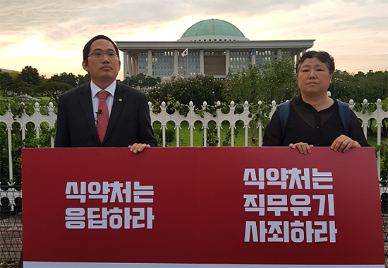 최대집 회장, 강윤희 식약처 심사위원 시위 현장 방문