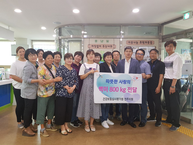 심평원 전주지원, 추석 맞이 봉사 실시