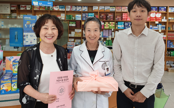 서초구약, 추석 맞아 회원 약사들에 선물 전달
