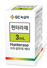 녹십자 헌터라제, 중국 우선심사 대상 지정