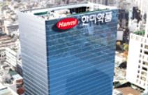 9건 연구발표...한미, 국제무대서 '랩스커버리' 집중홍보