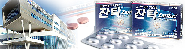 잔탁 국내 제품서 NDMA 미검출…식약처, 조사 확대
