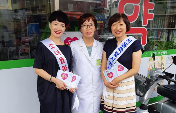 거리로 나간 약사들…시민 대상 소녀돌봄약국 홍보  