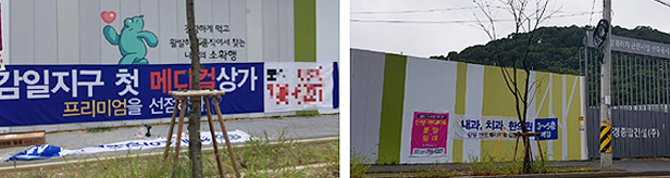 "1만3천세대 온다"…감일지구 병원·약국 선점 경쟁
