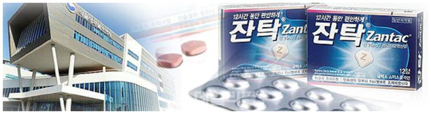 발사르탄 파동 재현되나...'잔탁' 불순물 검출에 촉각
