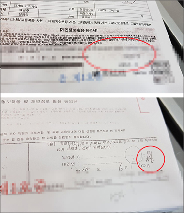 "카드단말기 위약금 과다청구 피해약국 찾아요"