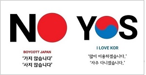 국산맥주는 잘 나가는데...일본약 불매 영향 '미풍'

