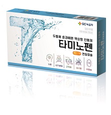 녹십자, 임산부 복용 가능 액상형 진통제 출시